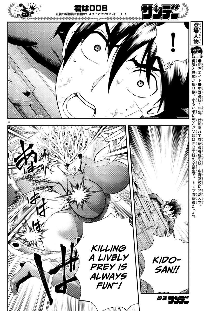 Kimi wa 008 Chapter 151 5